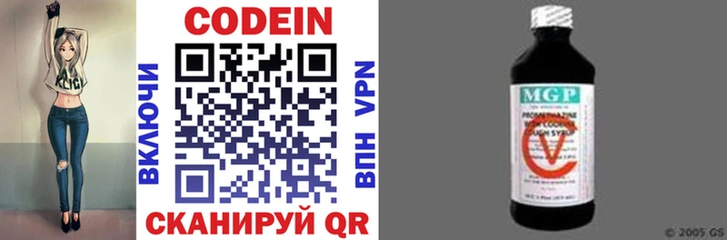это телеграм  Сураж  Кодеиновый сироп Lean напиток Lean (лин)  закладка  OMG маркетплейс 