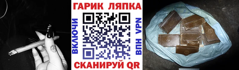 Гашиш Изолятор  мориарти телеграм  blacksprut ONION  Сураж  как найти закладки 
