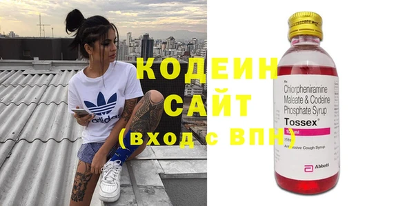 тгк Алексеевка