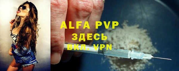 ALPHA PVP Алексин