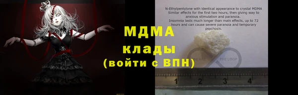 ALPHA PVP Алексин