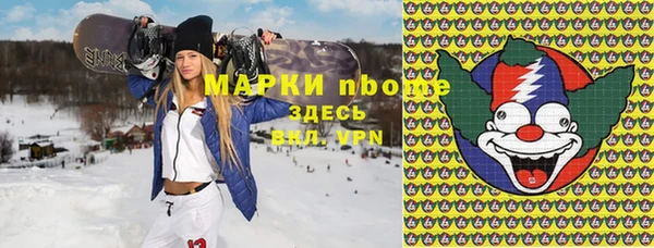 ALPHA PVP Алексин