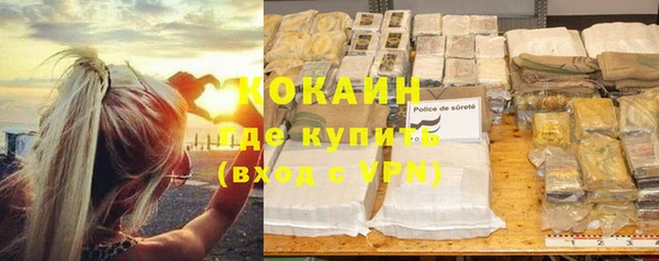 героин Абдулино