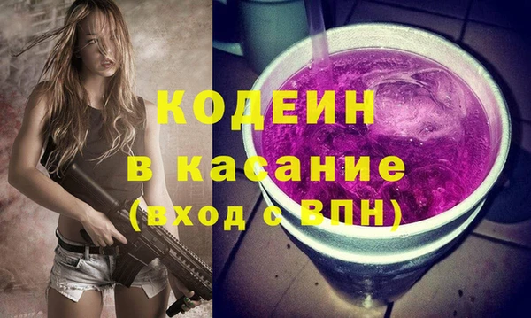 кокаин VHQ Нефтегорск