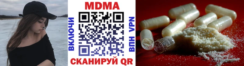 МДМА молли  Сураж 