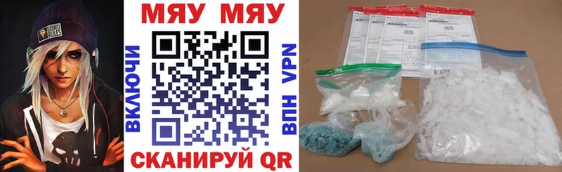 Меф 4 MMC цены Сураж