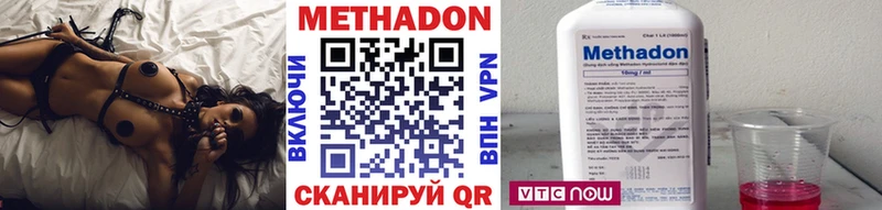 МЕТАДОН VHQ  Сураж 