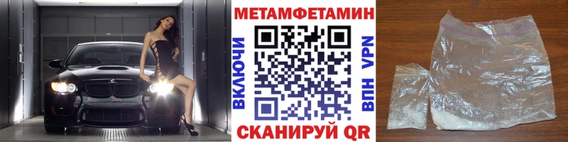 omg рабочий сайт Сураж Первитин мет